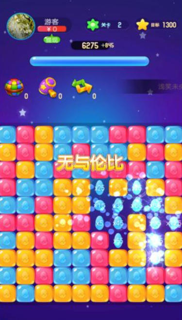 鸡蛋消消乐截图