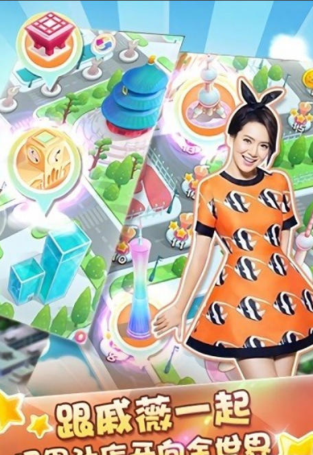 鲜果消消乐截图