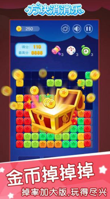 宠物消消乐截图