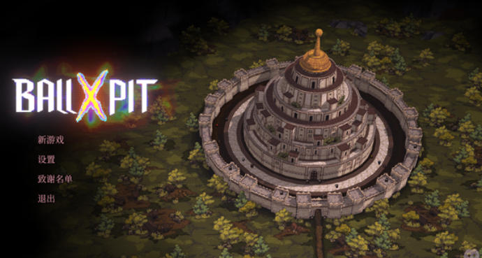 球比伦战纪下载