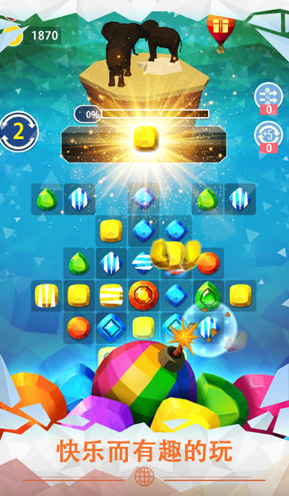 地球消消乐截图