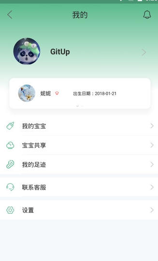 贝塔阅读电脑版截图