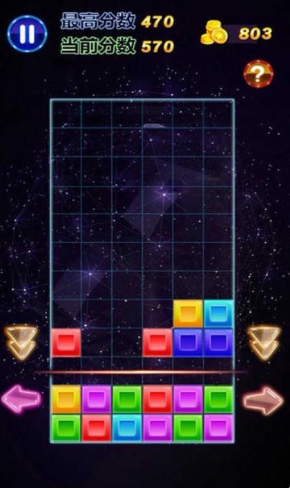 六边形消消乐截图