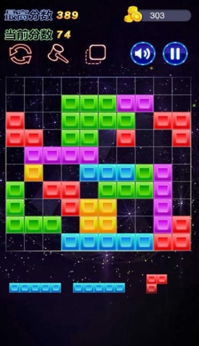 六边形消消乐截图