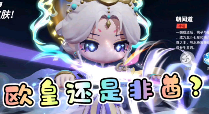 欧皇VS非酋