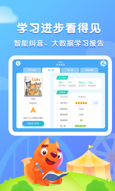 步步阅读电脑版截图