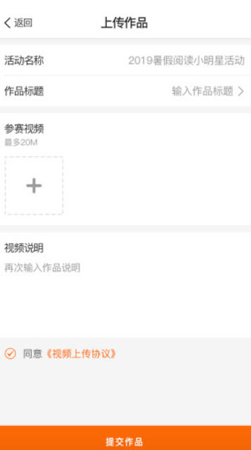 阳光阅读电脑版截图