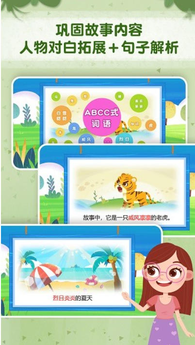 麦田趣阅读电脑版截图