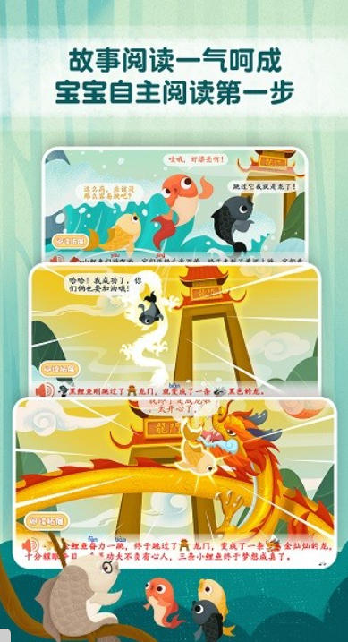 麦田趣阅读电脑版截图