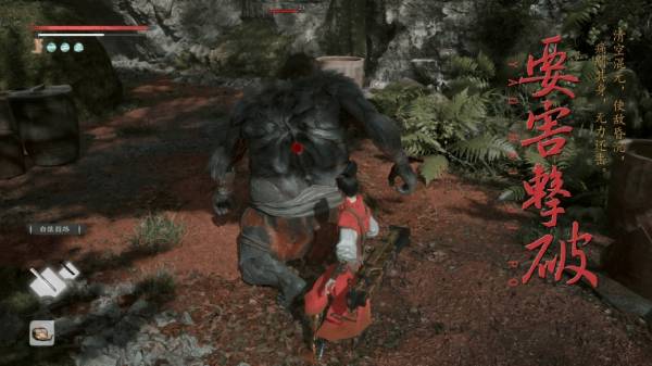 猿公剑:白猿觉醒