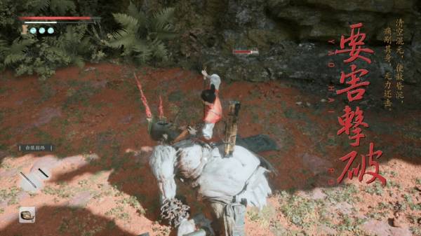 猿公剑:白猿觉醒