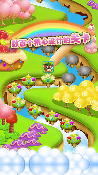 开心糖果消消乐截图