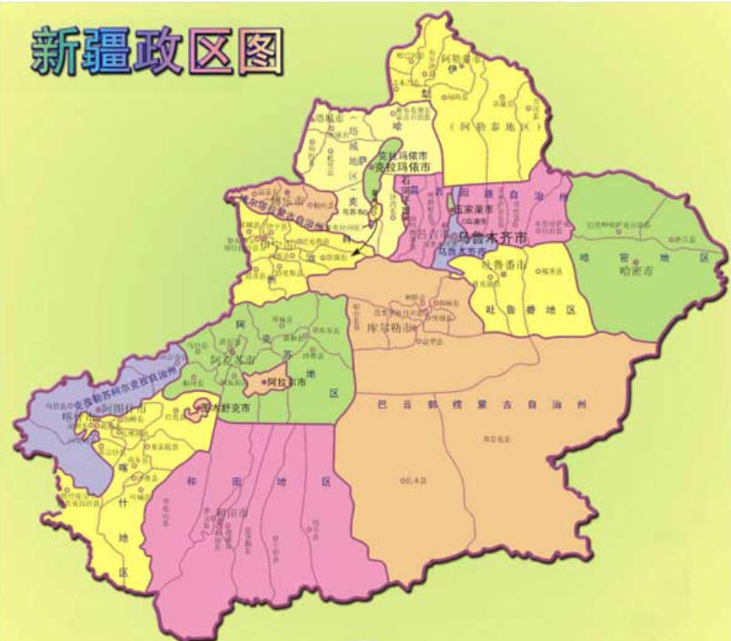 新疆地图全图高清版截图