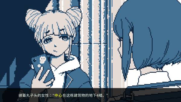 都市传说解体中心