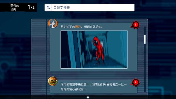 都市传说解体中心