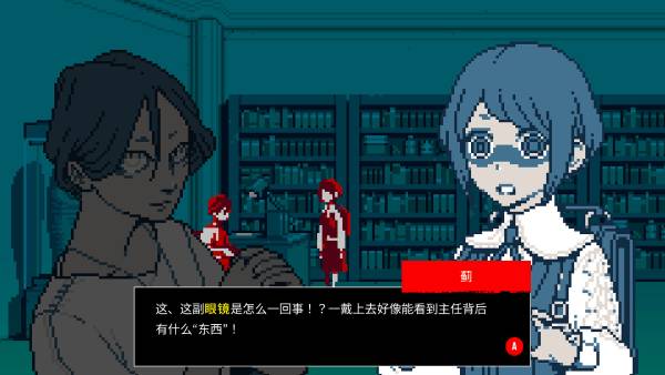 都市传说解体中心