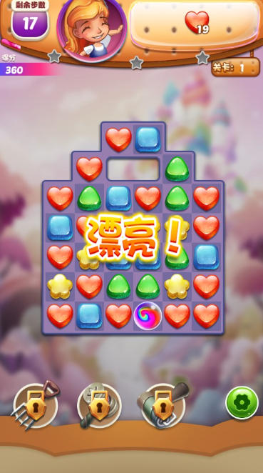 开心糖果消消乐2截图