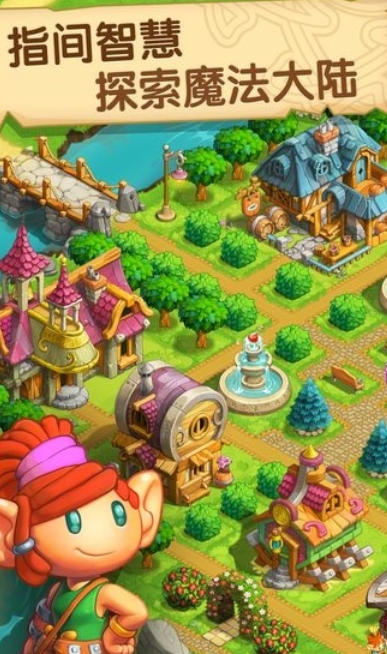 天天消消乐-潘多拉的秘密截图