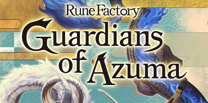 符文工房:龙之国段首LOGO