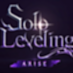 我独自升级:起立