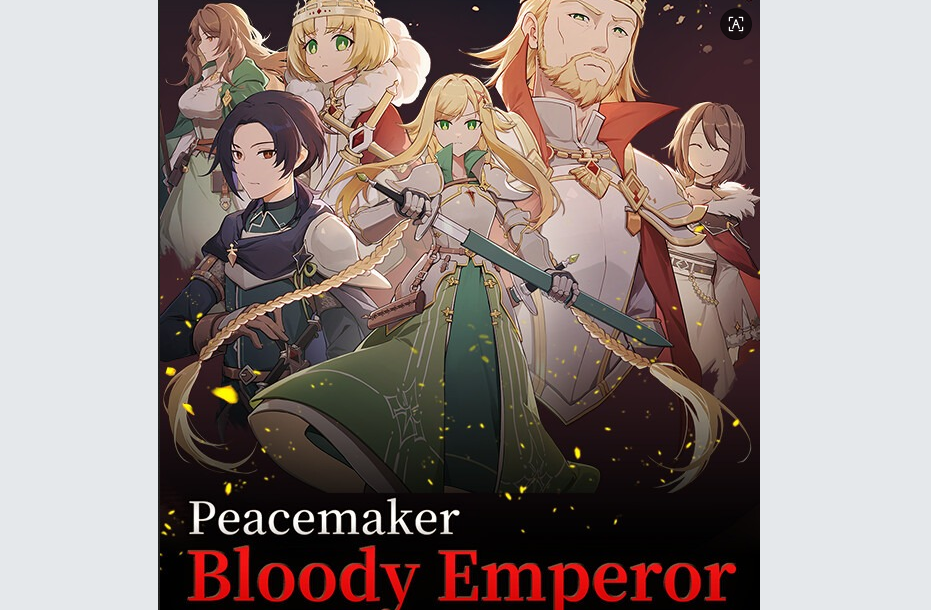 和平缔造者:腥红帝王