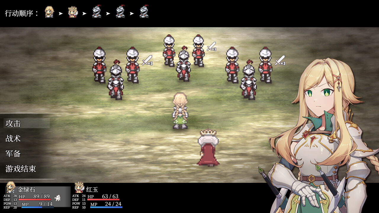 和平缔造者:腥红帝王