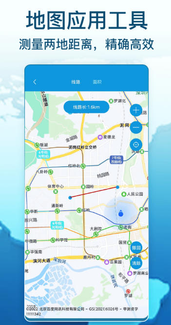 AR卫星街景地图,AR卫星街景地图下载