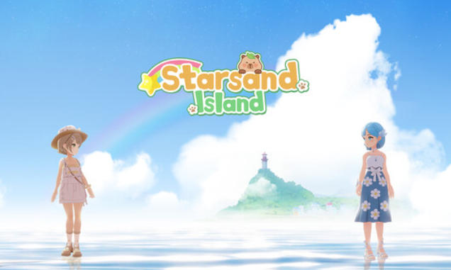 星砂岛物语