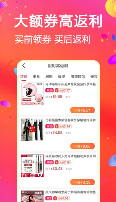 比比宝,比比宝下载