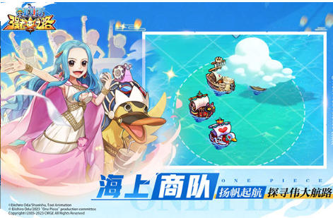 航海王强者之路截图