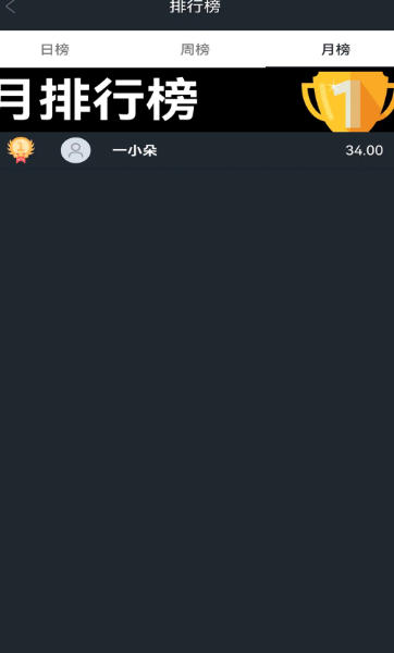 钱行树,钱行树下载