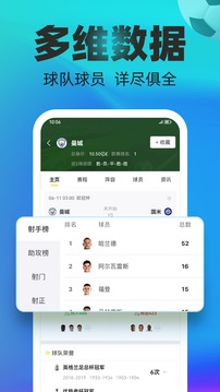 赛酷体育,赛酷体育下载