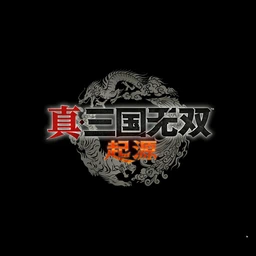 真三国无双:起源