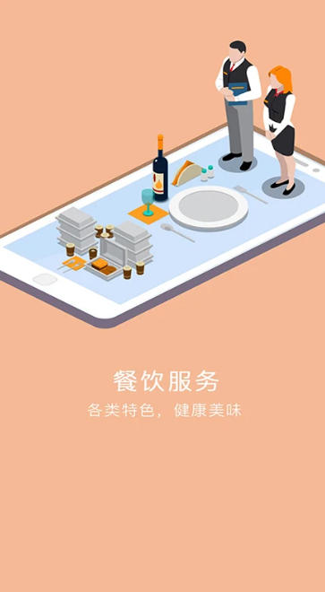 锡保通截图