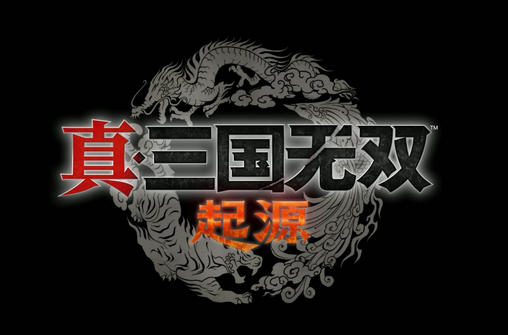 真三国无双:起源段首LOGO