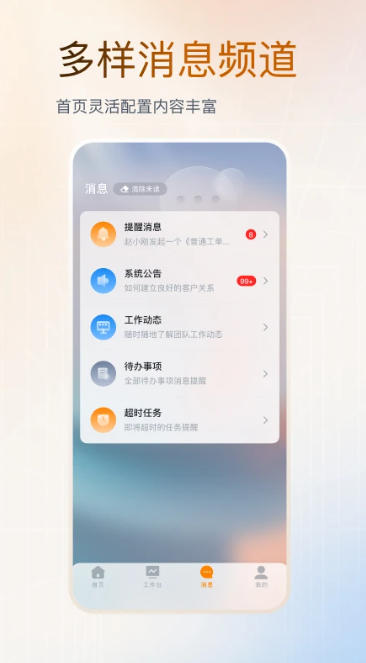云上营家,云上营家下载
