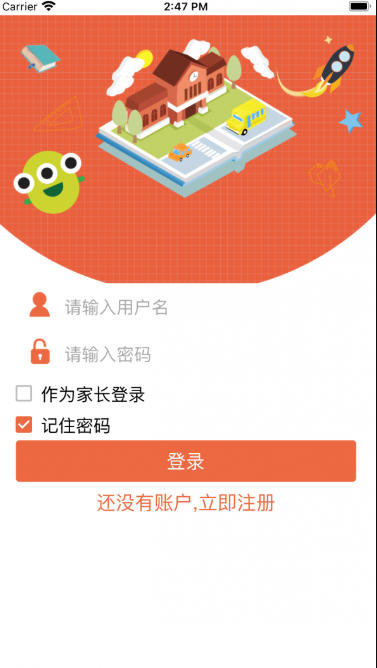 金盾校园,金盾校园下载