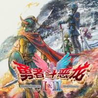 勇者斗恶龙1&2:HD-2D重制版