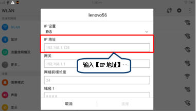 IP查询工具下载