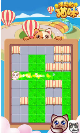 滚动的猫咪截图