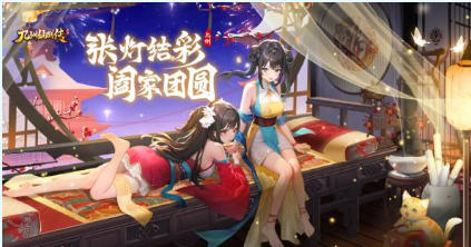 九州仙剑传下载