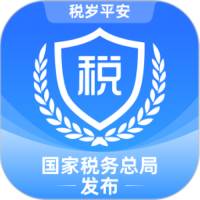 国家税务总局（电子税务局）