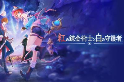 红色的炼金术士和白色的守护者:蕾斯莱莉娅娜的炼金工房