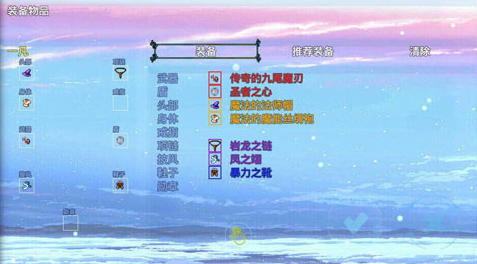 2000年前手游截图