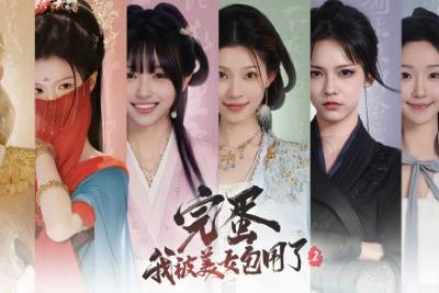 完蛋！我被美女包围了！2