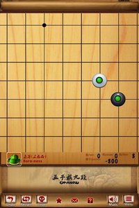 五子棋九段截图