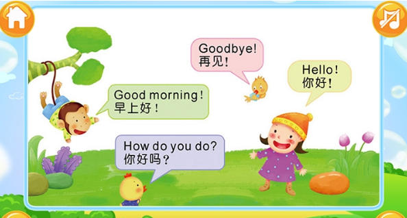 巴宾兔宝贝学单词电脑版截图