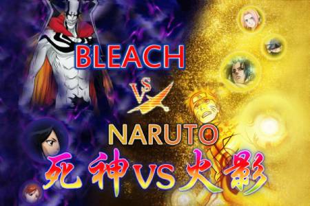 死神vs火影