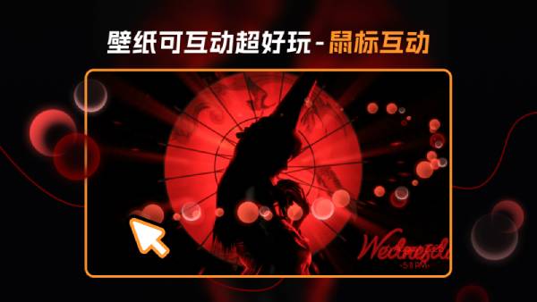 网易千千壁纸截图