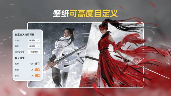 网易千千壁纸截图